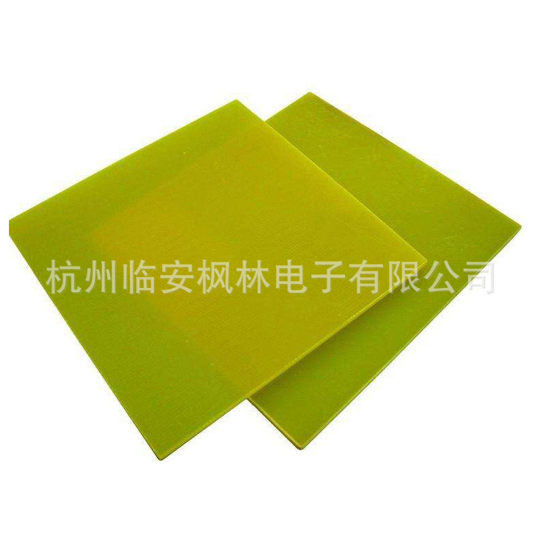 劲销供应合成环氧树脂板 水绿色环氧树脂板 耐高温环氧树脂板