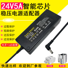 24V5A�_�P�Դ�m����24V5A��ˮ���Դ 24V120W����ʽledֱ���Դ