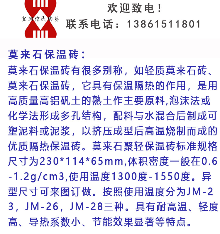 产品详情图