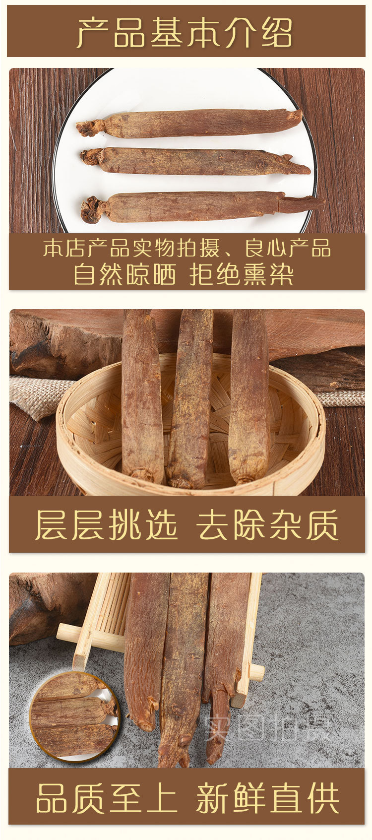 Korean Red Ginseng (Panax ginseng) — Unsweetened 15-Head Roots, 500g Dried Whole Ginseng key features