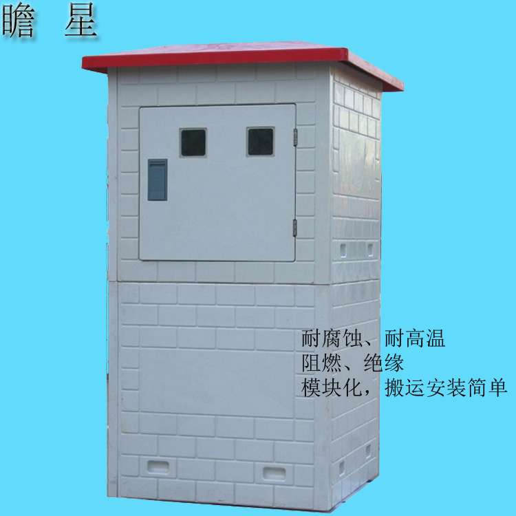 玻璃钢智能井房厂家  玻璃钢井堡