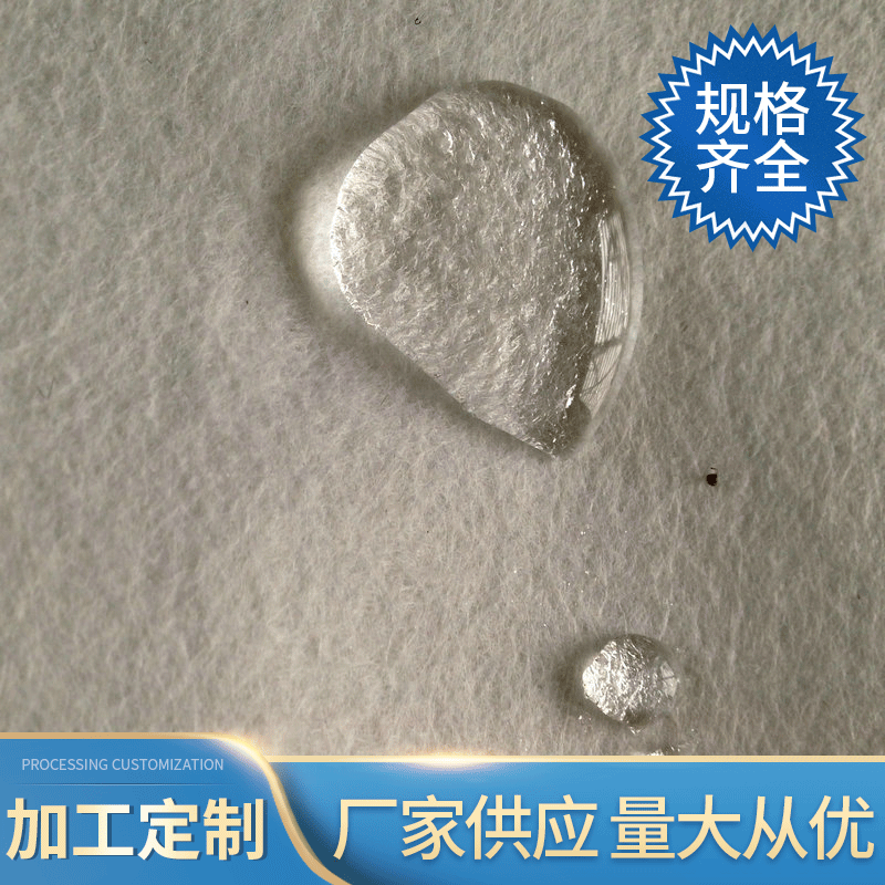 厂家批发拒水涤纶无纺布 针刺棉家居无纺布 针刺加厚无纺布