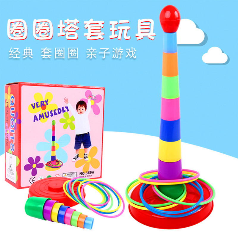 Bold Ferrule Toys throw Toys Plastic Game circles children Collar Puzzle Toys Stall Best Sellers