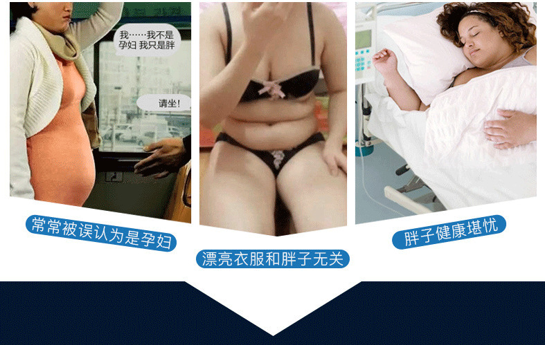格来美甩脂机psd_04.png