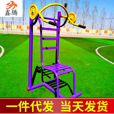 推举训练器体育器材 小区广场运动路径 室外小区公园推举训练器|ms