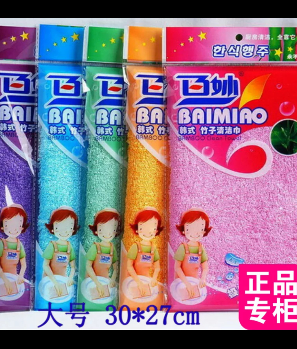 균일한 색상(빨간색, 노란색, 파란색, 녹색 및 보라색)