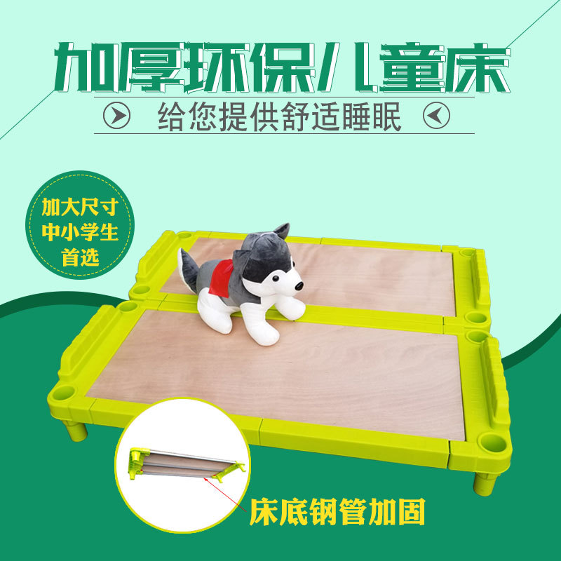 Kindergarten nap bed factory direct sales new primary and secondary school students nap bed solid wood bed flat bed children's plastic bed