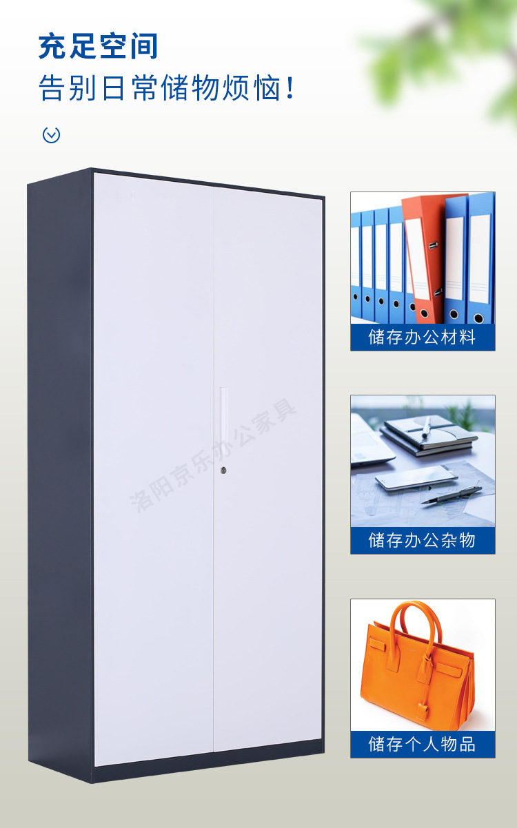通门文件柜灰白套_07.jpg