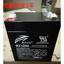 RITAR瑞达蓄电池RT1250 12v5ah电瓶 铅酸免维护12v电池 包邮
