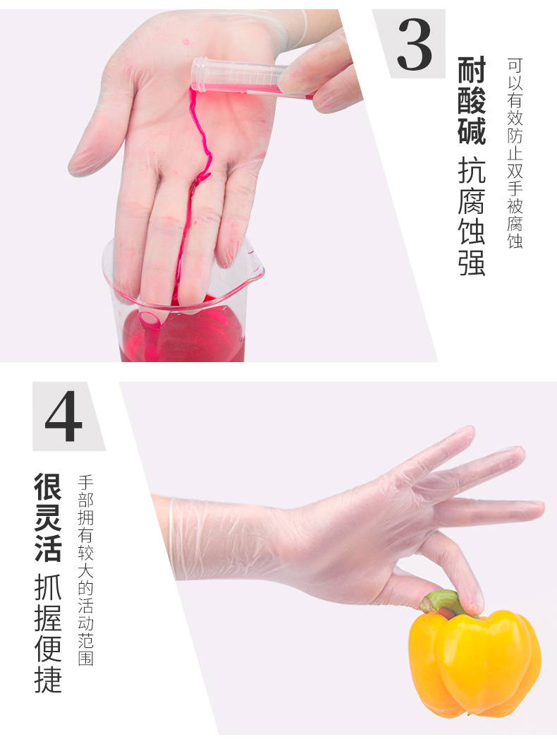 一次性手套 pvc