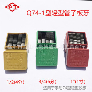 ����Q74-1���p�͹����������քӰ���4��6��1��
