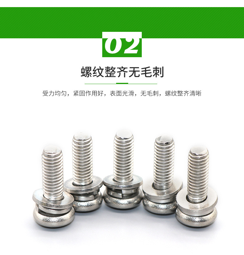 不??十字???合螺?_08.jpg