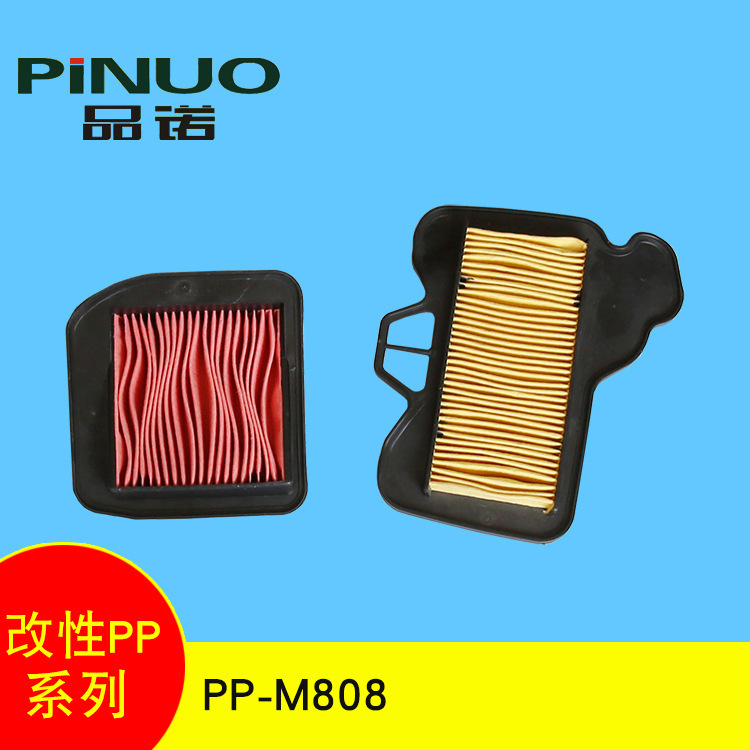 风机叶轮改性料 PP-M808 矿物填充 家居及体育用品零件改性料