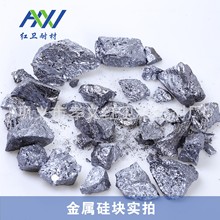 現貨供應多晶硅金屬硅 高含量結晶硅金屬硅 單晶無孔金屬硅硅灰
