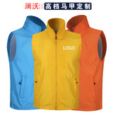 Жилет для работы, делается под заказ, услуга «вышивка логотипа»