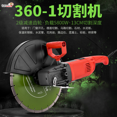 帮手混凝土墙壁开槽机无尘水电手持石材马路角磨125mm深度切割机