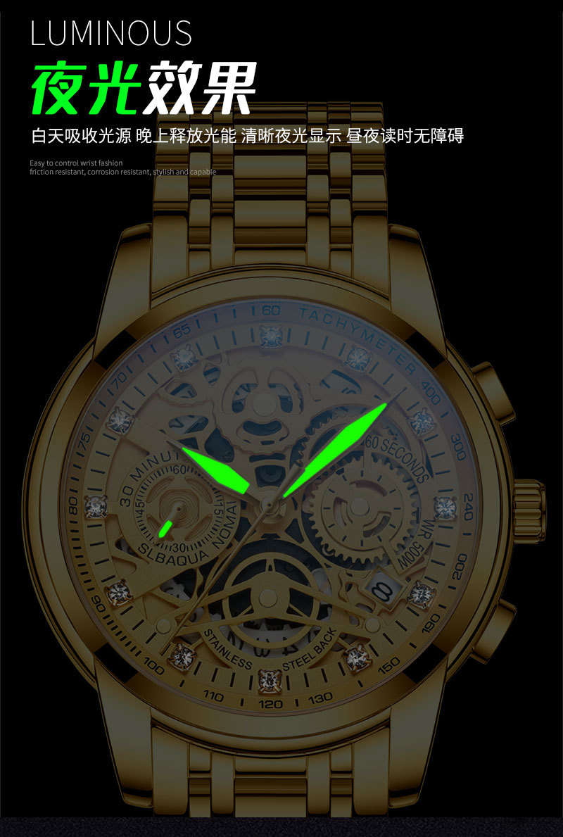 8202-钢带详情-中_09