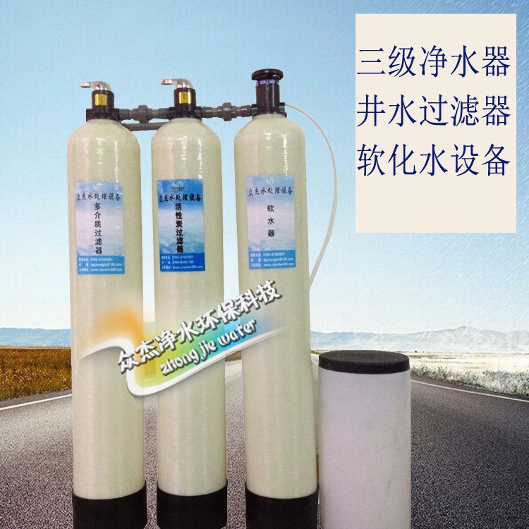 1 t Softened equipment boiler soften Water Treatment Equipment Water Softener Industry Water purifier Well water Handle