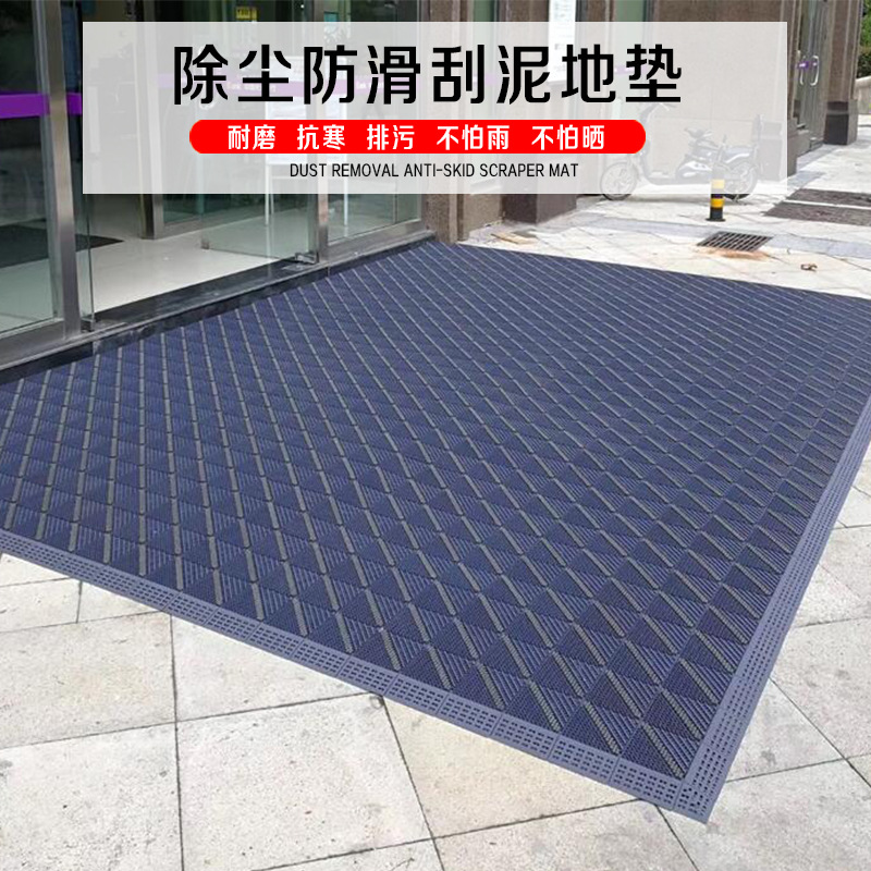 室外防滑地垫酒店门口进门三合一室外除尘门垫入户门防水商用地毯-阿里巴巴