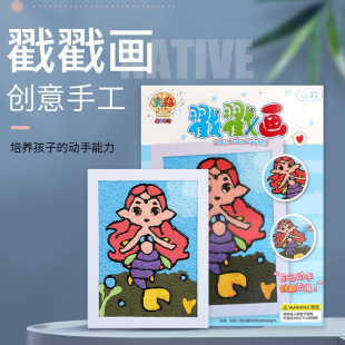 �Ȳ� ��������ͯ�⿾�z�����diyճ���������ֹ������T�f���