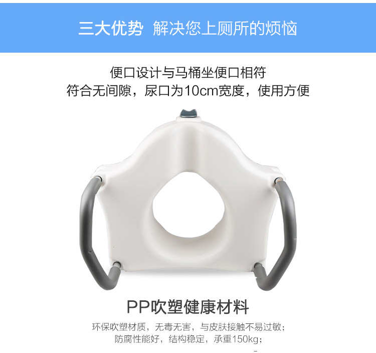 Youbu Elderly toilet height-increasing pad, toilet seat height-increasing pad for postoperative disabled portable mobile toilet undefined