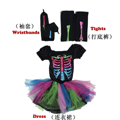 Halloween cosplay masquerade zombie costumes Halloween costumes for children rainbow skull skeleton ghost costumes
