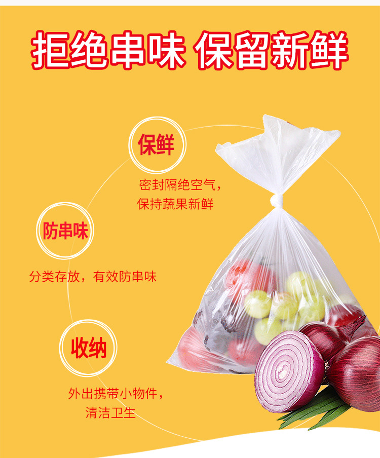 保鲜袋箱装_05.jpg