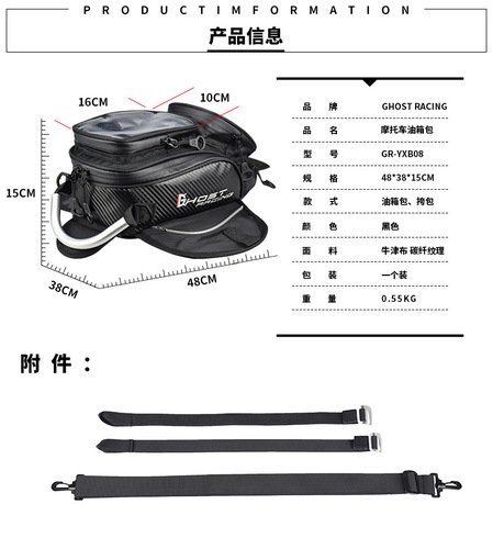 Motorcycle magnet bag touch navigation fuel tank bag dustproof bag motorcycle fuel tank bag rider shoulder bag waist bag equipment