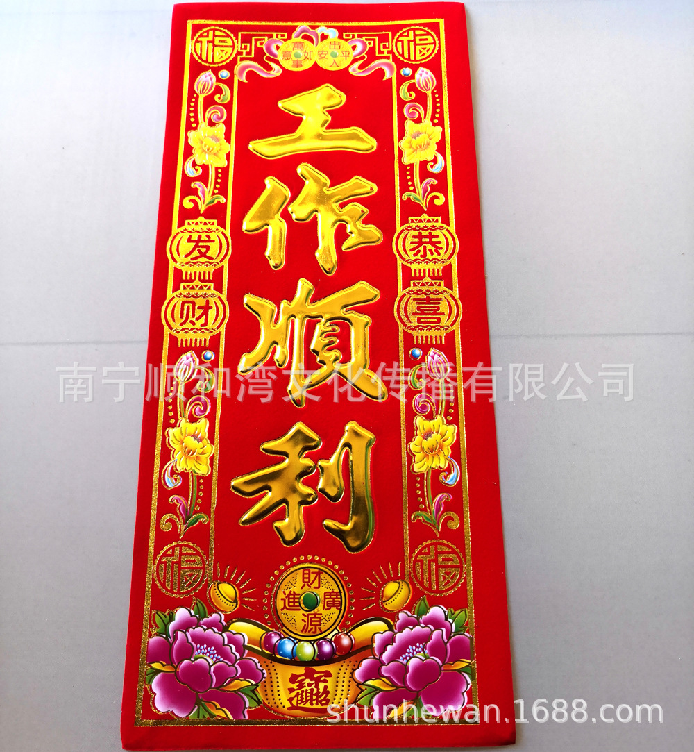 微信图片_20191029150030