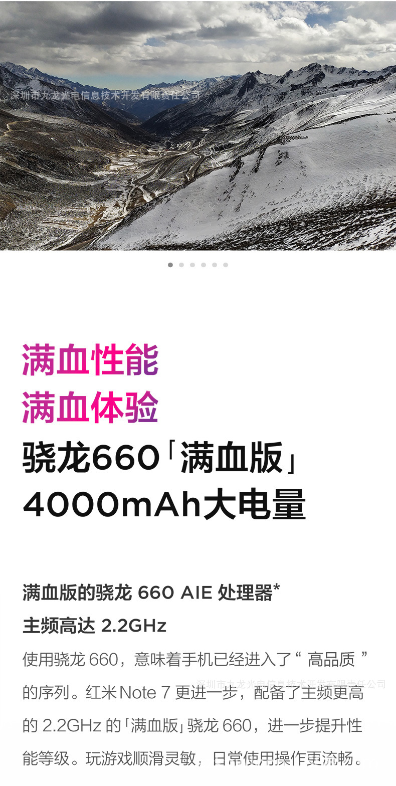 Smartphone 4G Redmi Note7 6GB 64GB - Ref 3427357 Image 26