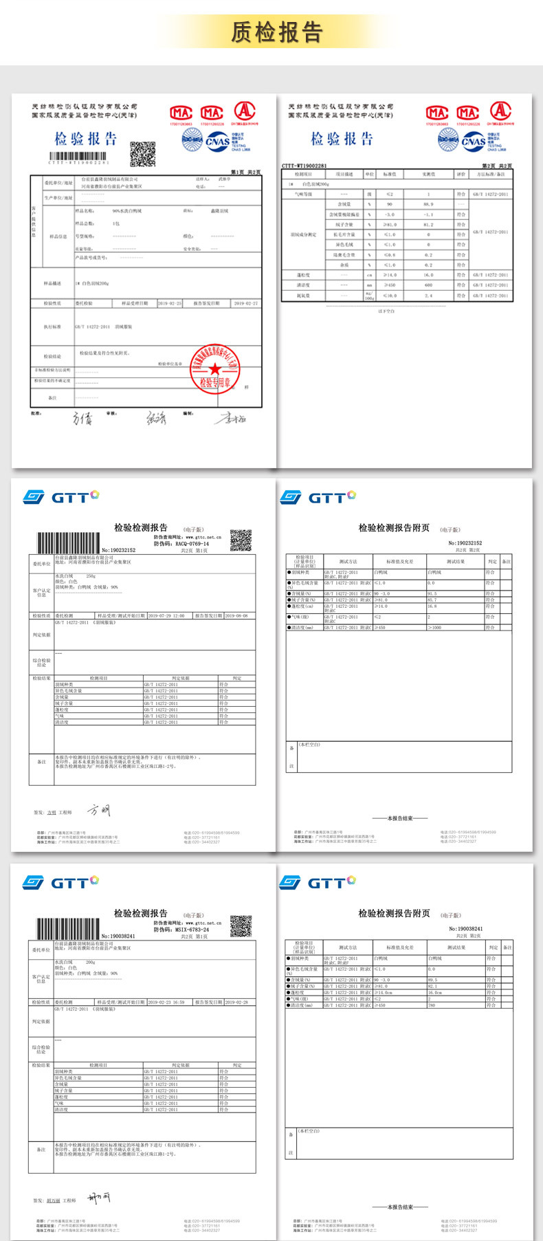 90%纯白鸭绒服装2021新国标水洗羽绒厂家直销大朵纯白羽绒批发详情5