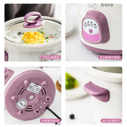 bb porridge pot, baby porridge pot, baby porridge pot, ceramic small stew pot, electric mini fully automatic food supplement pot