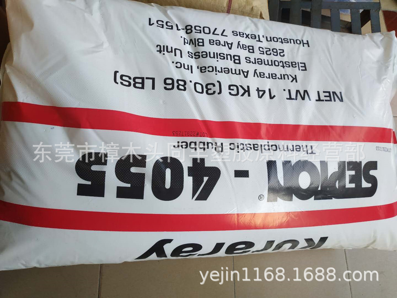 SEBS 日本可乐丽 4055 用于软胶玩具 成人玩具 窗花等