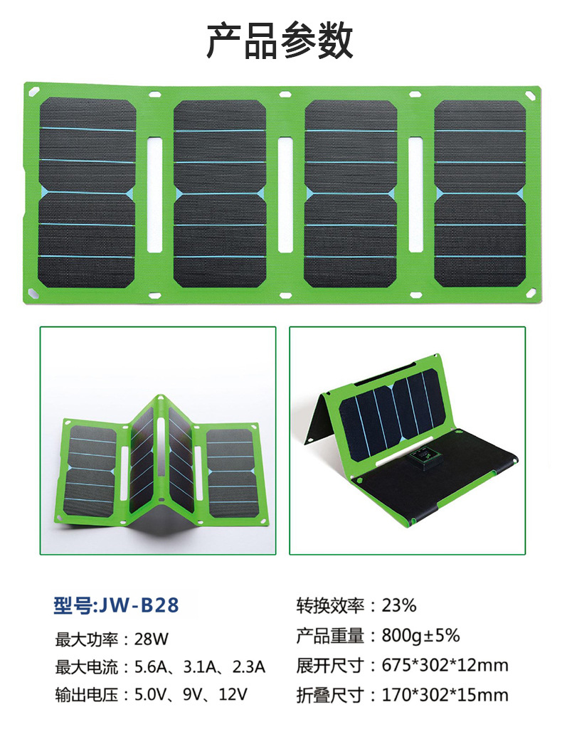 Panneau solaire - 5 V - batterie 10000 mAh - Ref 3395244 Image 10