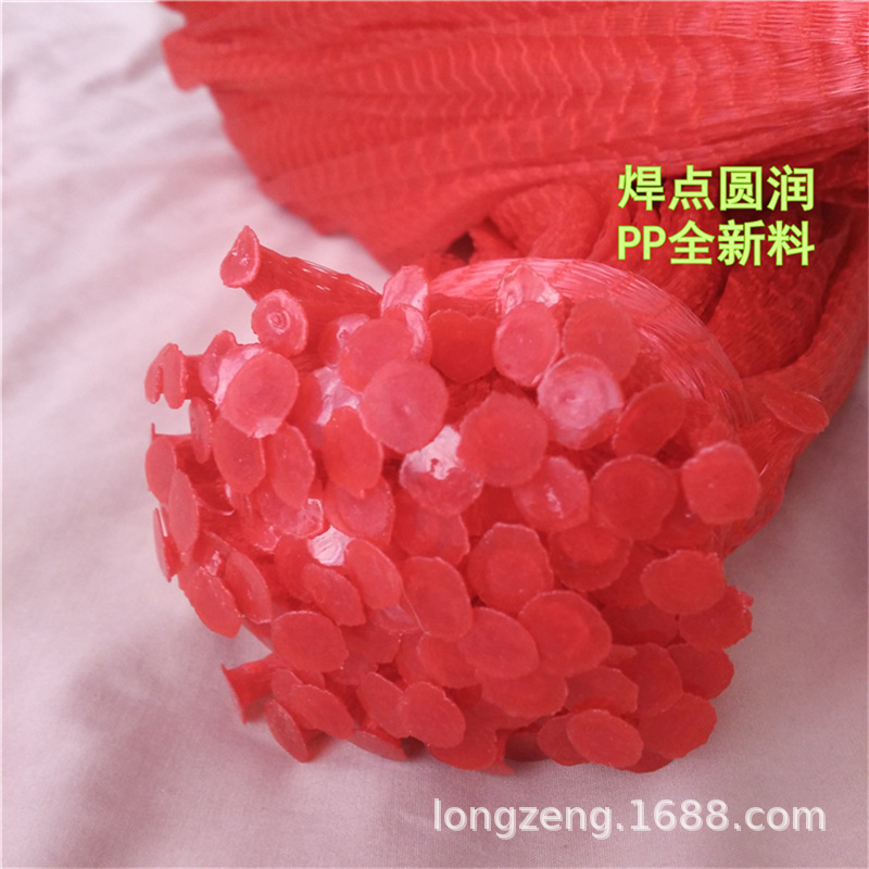 加厚吊瓜网兜 (7).jpg