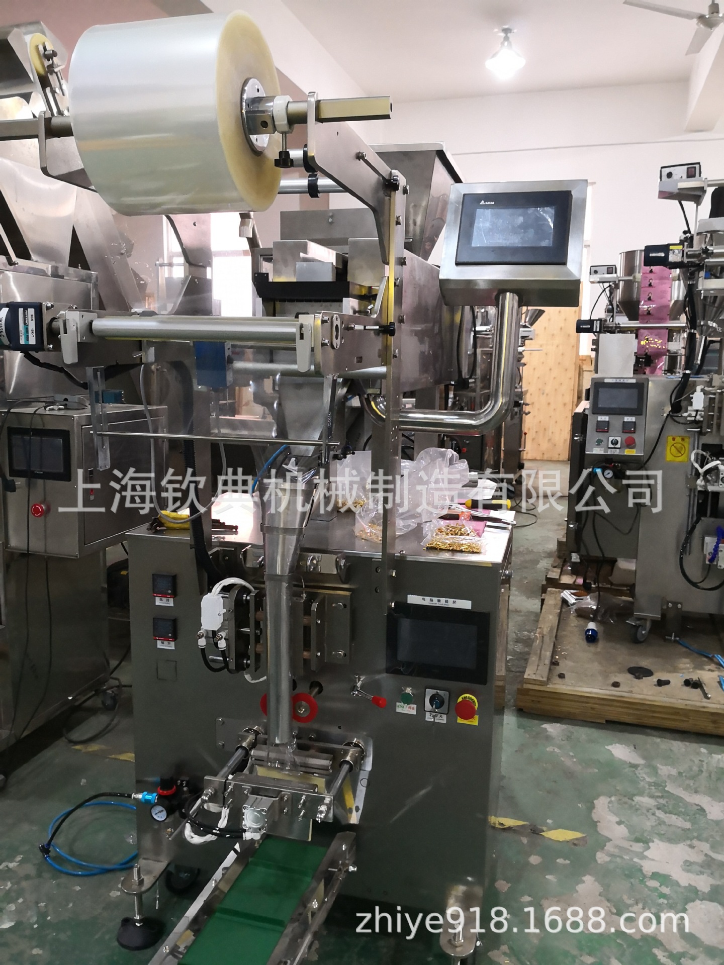 振动盘螺丝包装机 家具紧固件小零件包装机