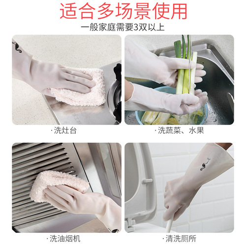 Waterproof and wear-resistant kitchen dishwashing gloves Household PVC anti-slip and durable dishwashing tools Housekeeping cleaning gloves