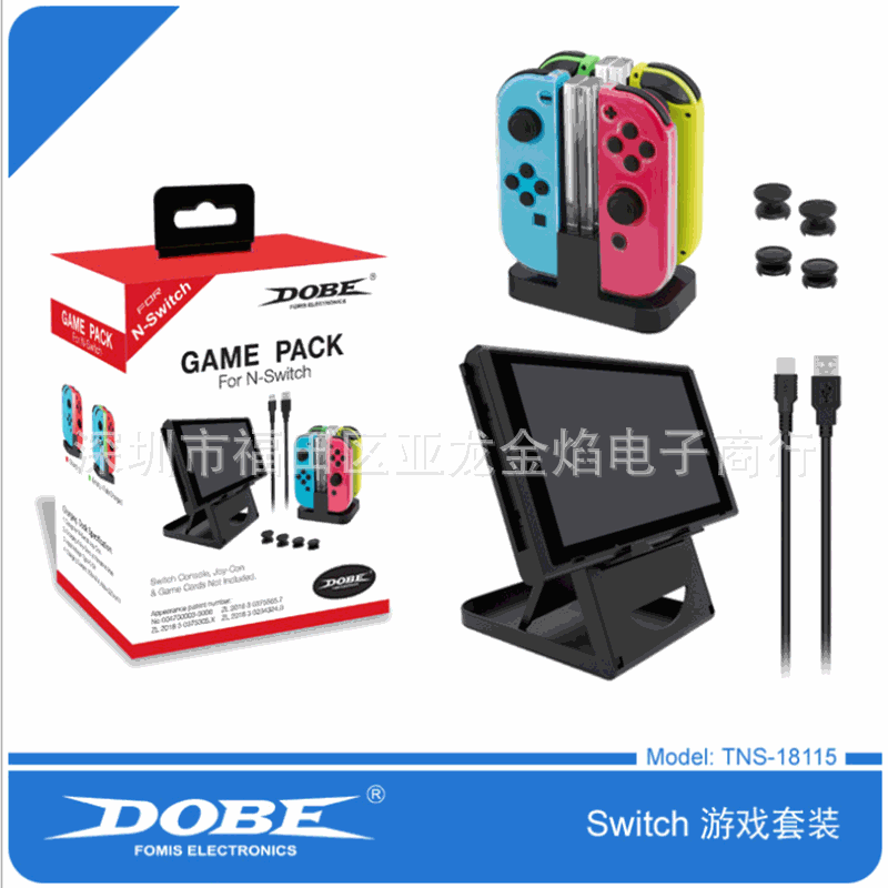 Switch Game Set Switch Charger Switch Four charged Crystal Case Rocker cap TNS-18115