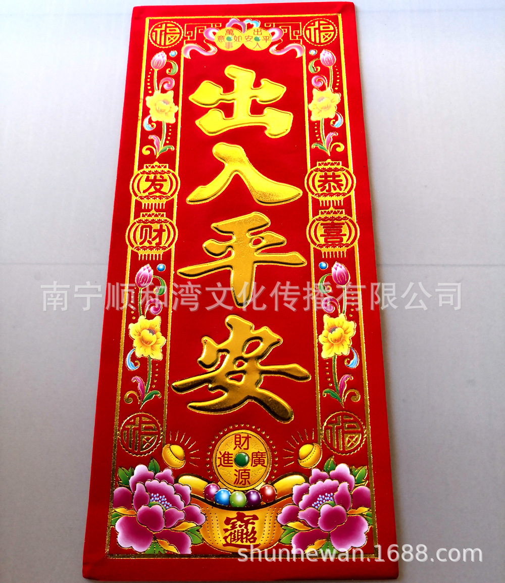 微信图片_20191029150101