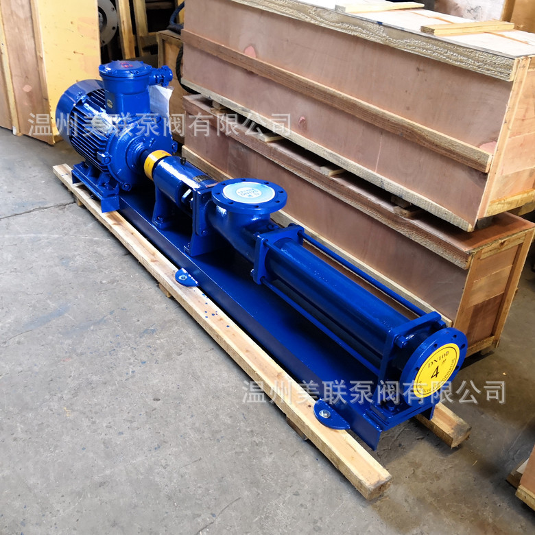 带煤安证防爆螺杆泵 G60-1