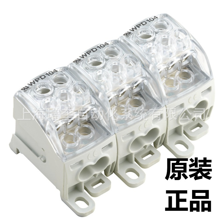 接线端子WPD 304 3X25/6X16+9X10 3XGY 1562160000 供应