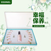 OSDNE身体按摩女性保养按摩套盒精油按摩护理美容院拓客套批发|ru
