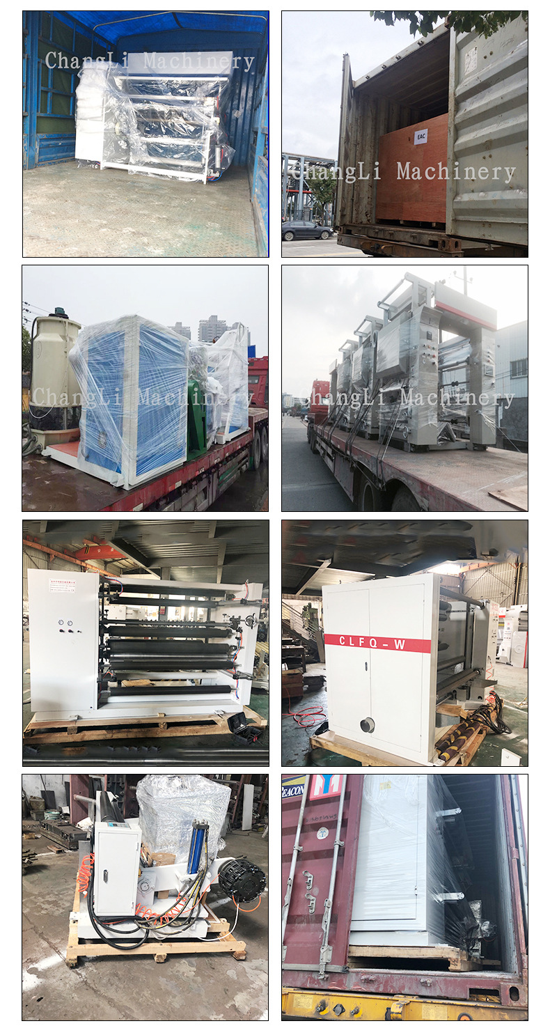 CLFJ-A型高速复卷机_13