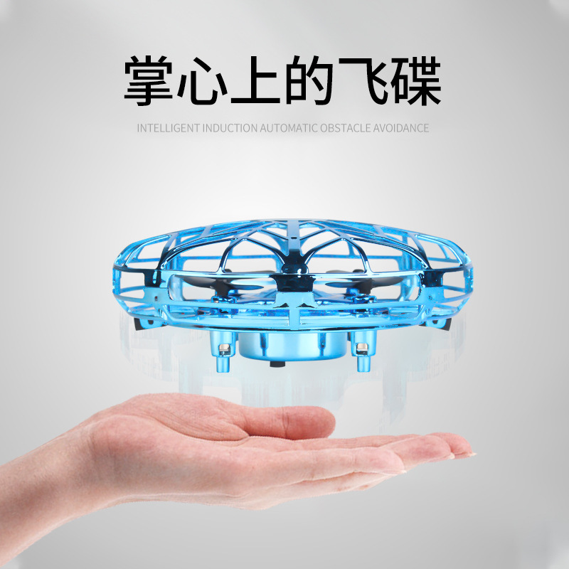 Cross border toys Aerocraft UAV Trill Same item