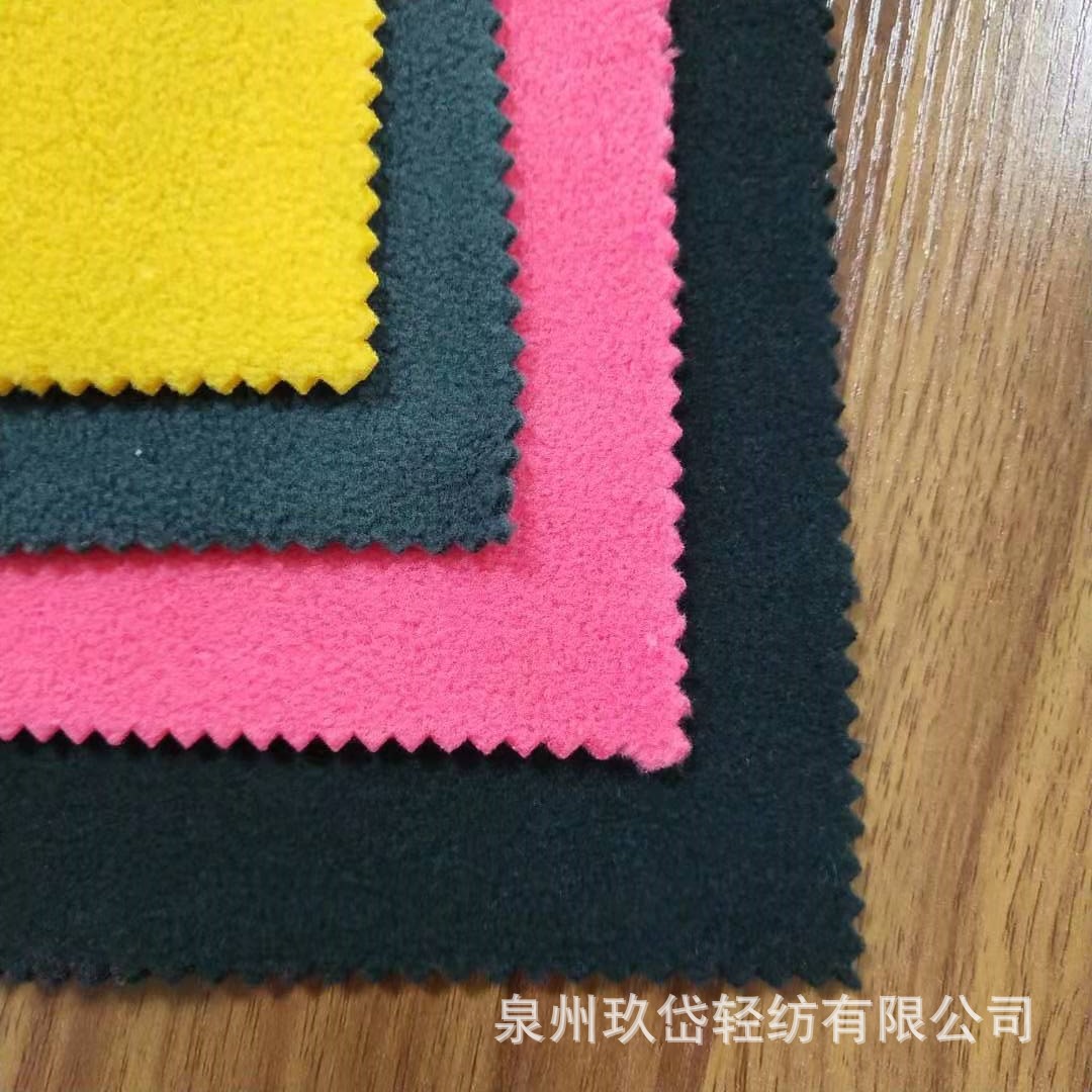 厂家直销全针针叶绿体摇粒绒刷毛绒荧光阻燃保暧超细摇粒绒面料