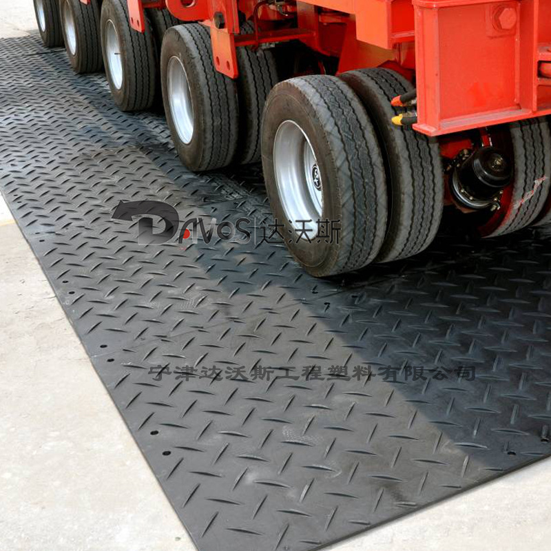 hdpe铺路垫板 聚乙烯材质铺路垫板 材质轻的铺路垫板