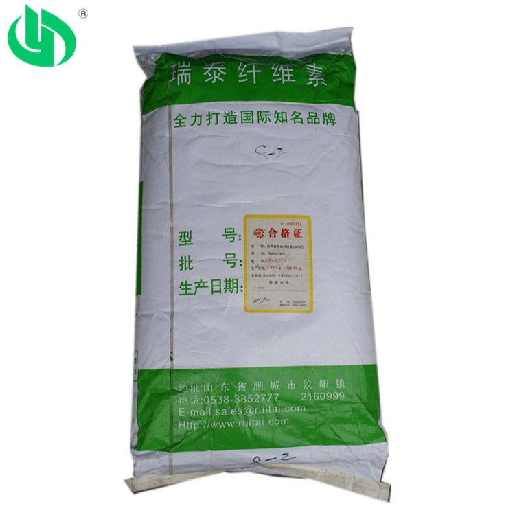 【上海】山东瑞泰-羟丙基甲基纤维素醚HPMC（增稠，润滑，保水）