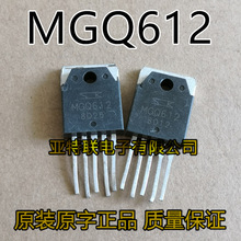 MGQ612 ֱ�����_ ԭ�b�M�ڲ�C, Һ���Դ����оƬ �yԇ��