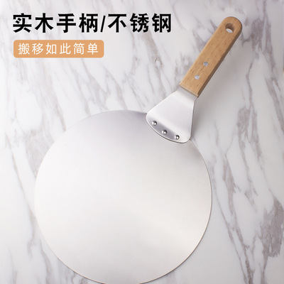 工厂现货加厚430不锈钢披萨铲大号比萨铲披萨工具蛋糕铲PIZZA铲|ru