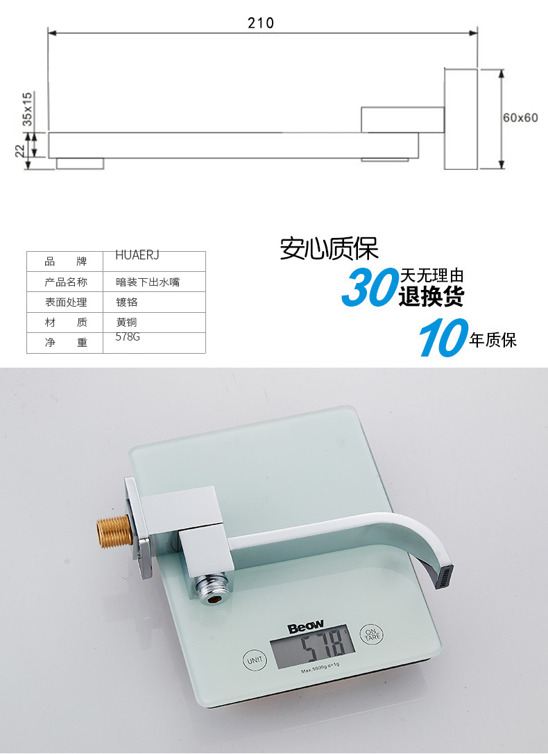 Concealed copper wall-mounted showerhead accessories: lower showerhead, outlet faucet, bathtub faucet undefined